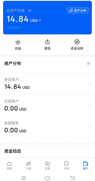 USDC 存储界面