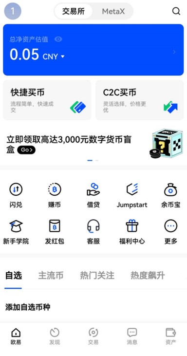 ETH 存储详情